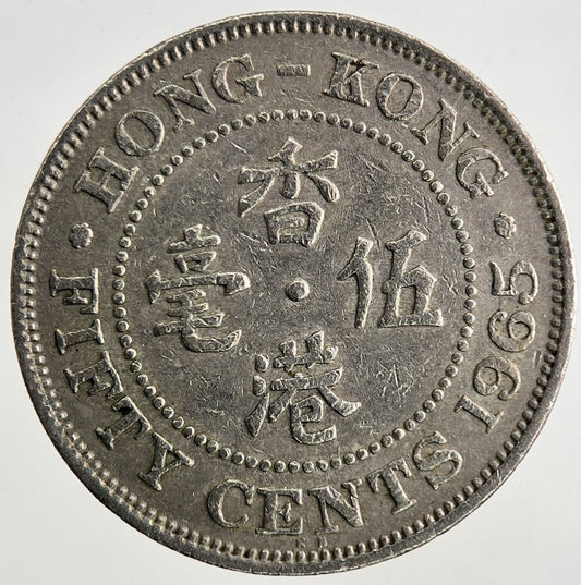 1965 Hong Kong 50 Cents Coin | Fine Collectable Grade