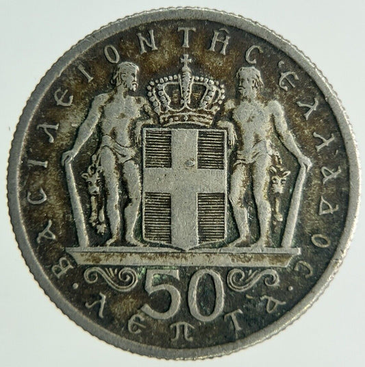 1966 Greece 50 Lepta Coin | Fine Collectable Grade