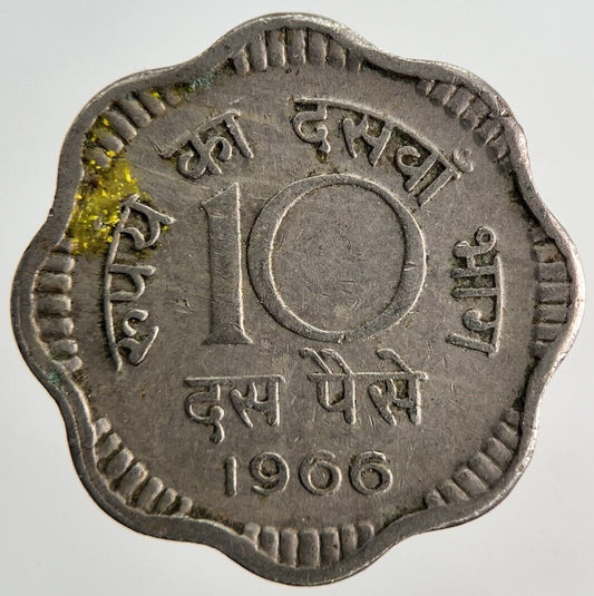 1966 India 10 Paise Coin | Collectable Grade