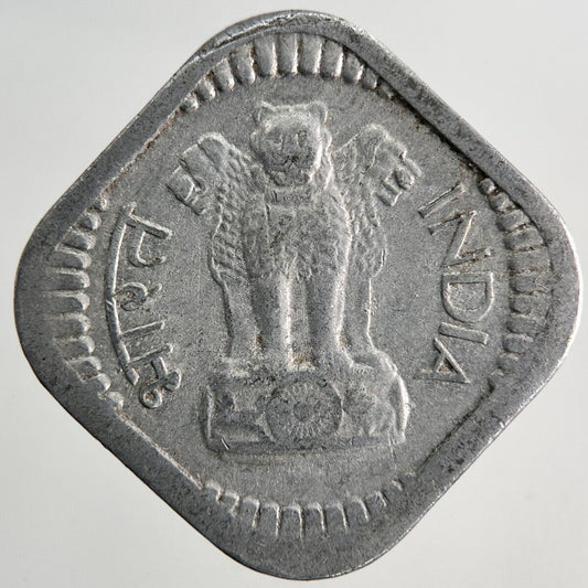 1967 India 5 Paise Coin | Fine Collectable Grade