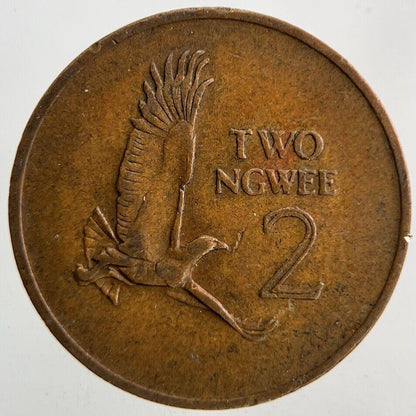 1968 Africa Zambia 2 Ngwee Coin | Fine Collectable Grade