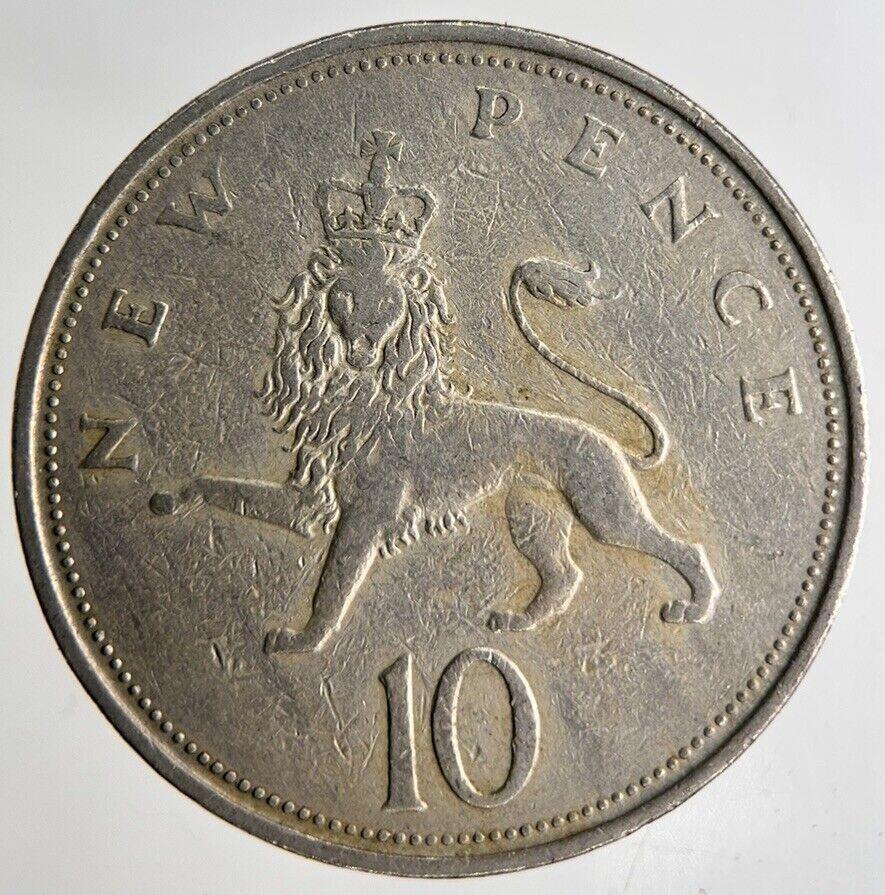 1968 Elizabeth II 10p 10 Ten Pence Coin | Fine Collectable Grade