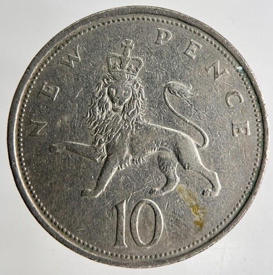 1968 Elizabeth II 10p 10 Ten Pence Coin | Fine Collectable Grade