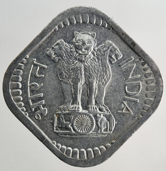 1968 India 5 Paise Coin | Fine Collectable Grade
