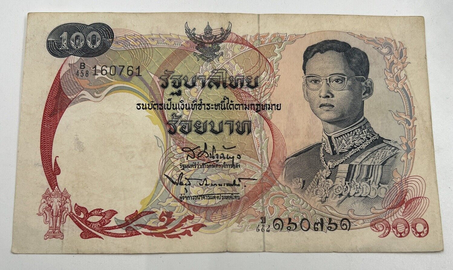 1968 Thai Thailand 100 Baht Rama IX Banknote Series 10 | a90298