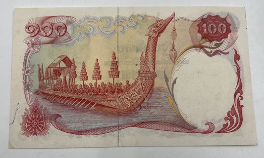 1968 Thai Thailand 100 Baht Rama IX Banknote Series 10 | a90297