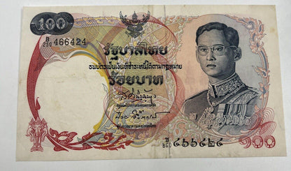 1968 Thai Thailand 100 Baht Rama IX Banknote Series 10 | a90297