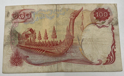1968 Thai Thailand 100 Baht Rama IX Banknote Series 10 | a90299
