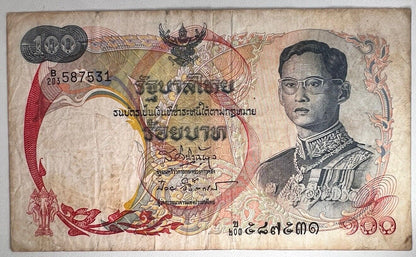 1968 Thailand Thai 100 Baht Rama IX Banknote Series 10 | a90390