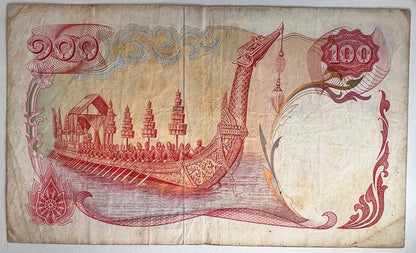 1968 Thailand Thai 100 Baht Rama IX Banknote Series 10 | a90390