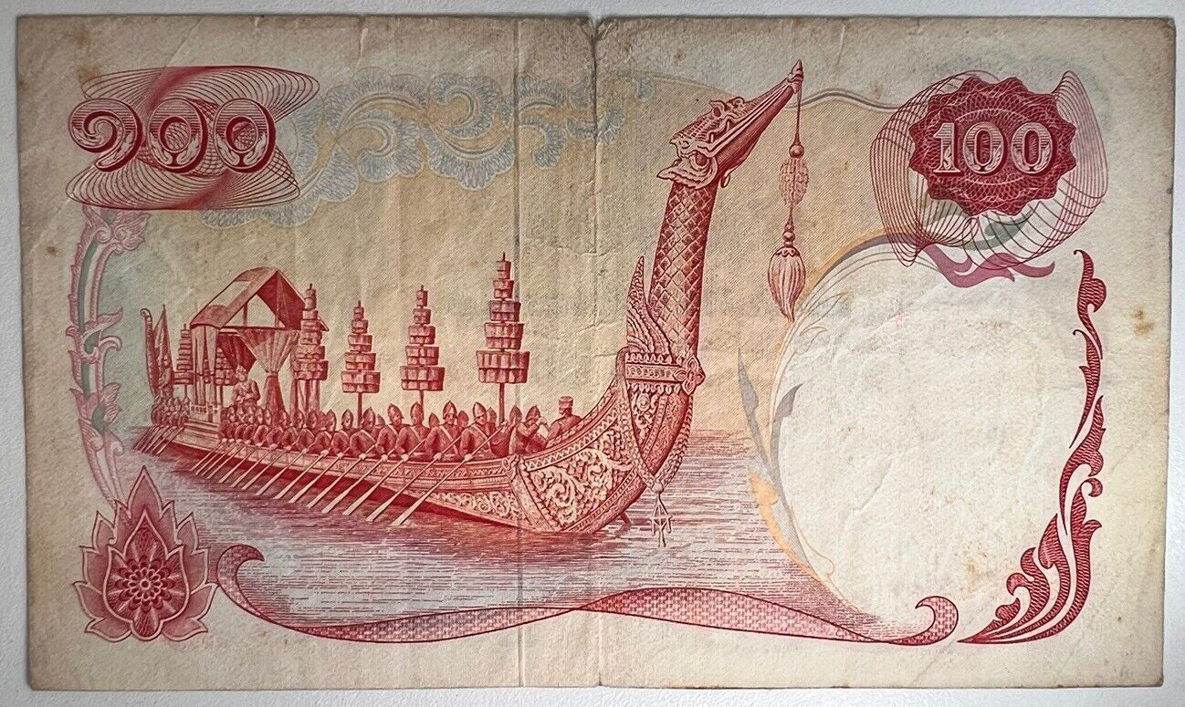 1968 Thailand Thai 100 Baht Rama IX Banknote Series 10 | a9089