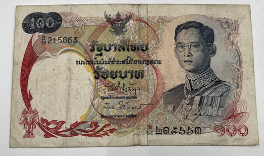 1968 Thai Thailand 100 Baht Rama IX Banknote Series 10 | a90304