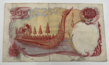 1968 Thai Thailand 100 Baht Rama IX Banknote Series 10 | a90304
