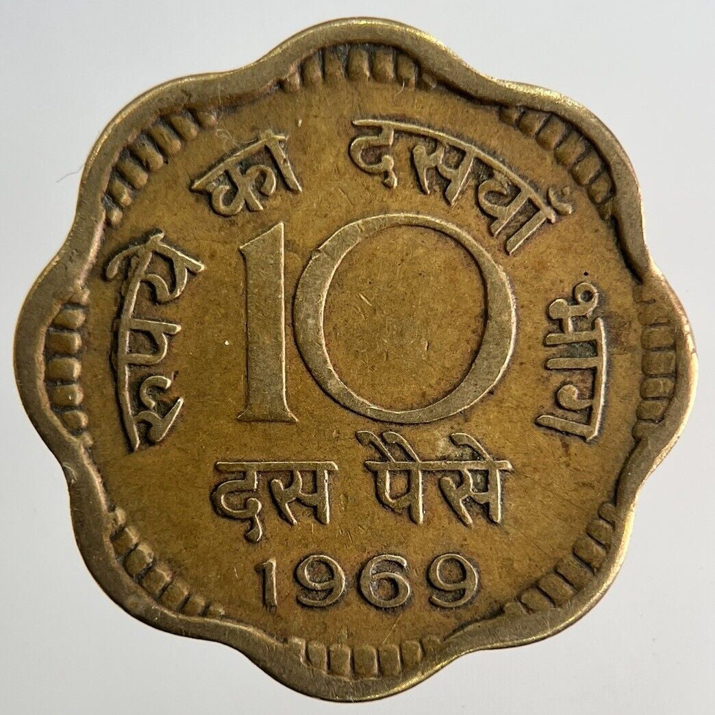 1969 India 10 Paise Coin | Fine Collectable Grade