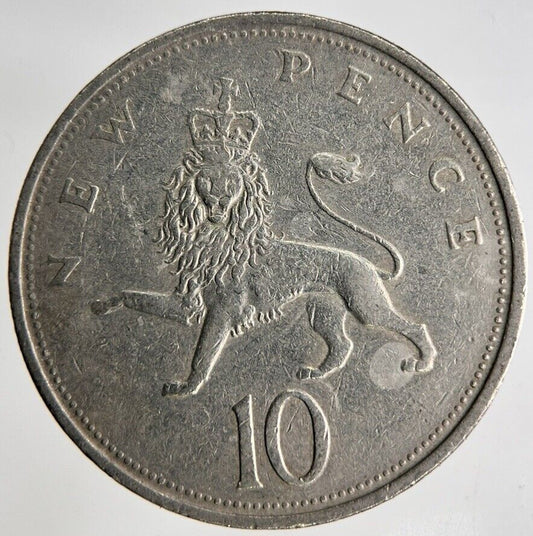 1969 Elizabeth II 10p 10 Ten Pence Coin | Fine Collectable Grade
