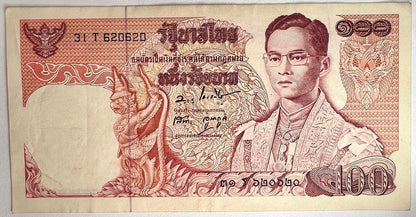 1969-1978 Thailand Thai 100 Baht Rama IX Banknote Series 11 | a90416