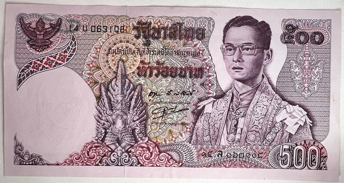 1969-1978 Thailand Thai 500 Baht Rama IX Banknote Series 11 | a90418