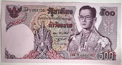1969-1978 Thailand Thai 500 Baht Rama IX Banknote Series 11 | a90418