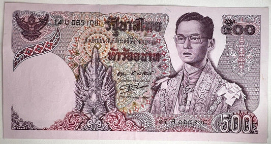 1969-1978 Thailand Thai 500 Baht Rama IX Banknote Series 11 | a90418
