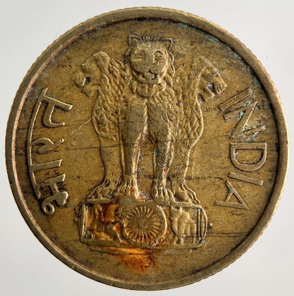 1970 India 20 Paise Coin | Fine Collectable Grade