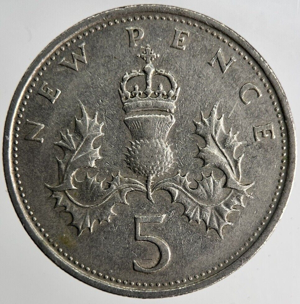 1970 Elizabeth II 5p Five 5 Pence Coin | Fine Collectable Grade