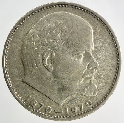 1970 Russia Lenin 1 Rouble Coin | Fine Collectable Grade