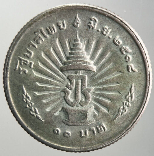 1971 Thailand 10 Baht Rama XI 25th Anniversary Silver Coin | Very High Grade