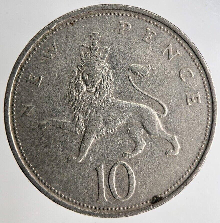 1971 Elizabeth II 10p 10 Ten Pence Coin | Fine Collectable Grade