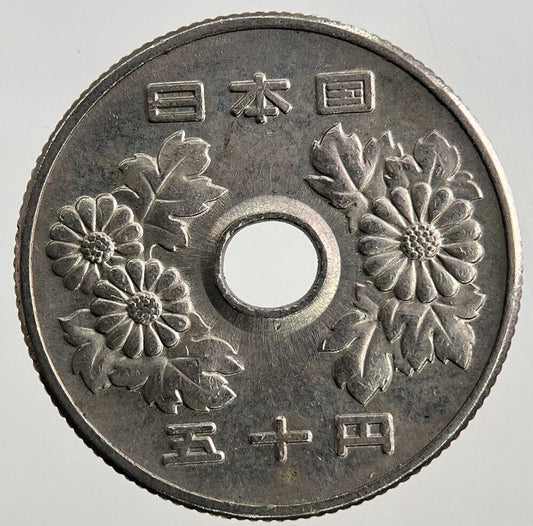 1970 Japan 50 Yen Coin | Fine Collectable Grade