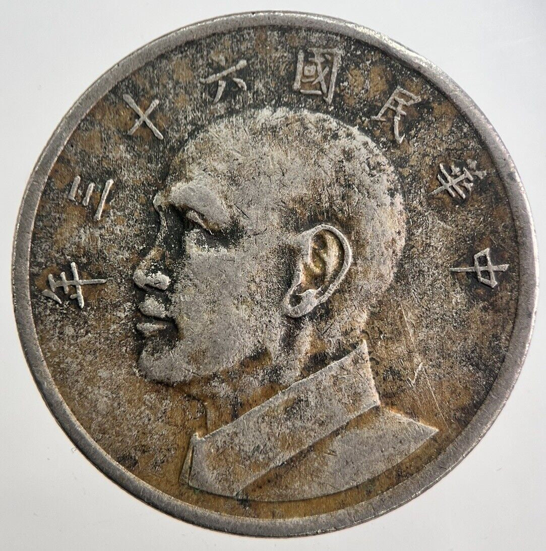 1970-79 China Taiwan Chiang-Kai-Chek Coin | Fine Collectable Grade | a3185