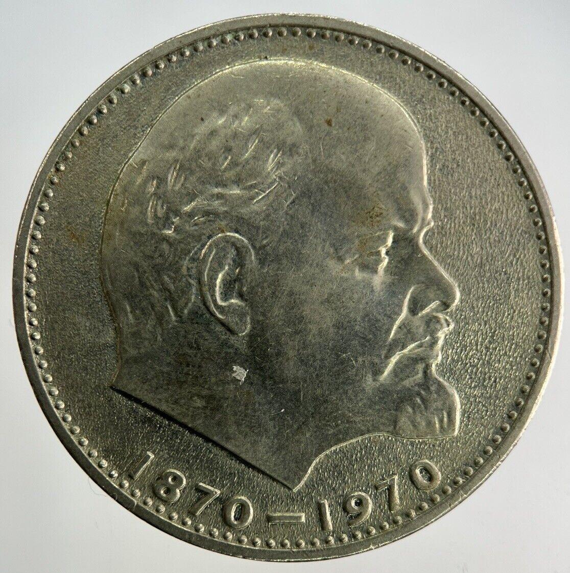 1970 Russia 1 Rouble Coin | Fine Collectable Grade