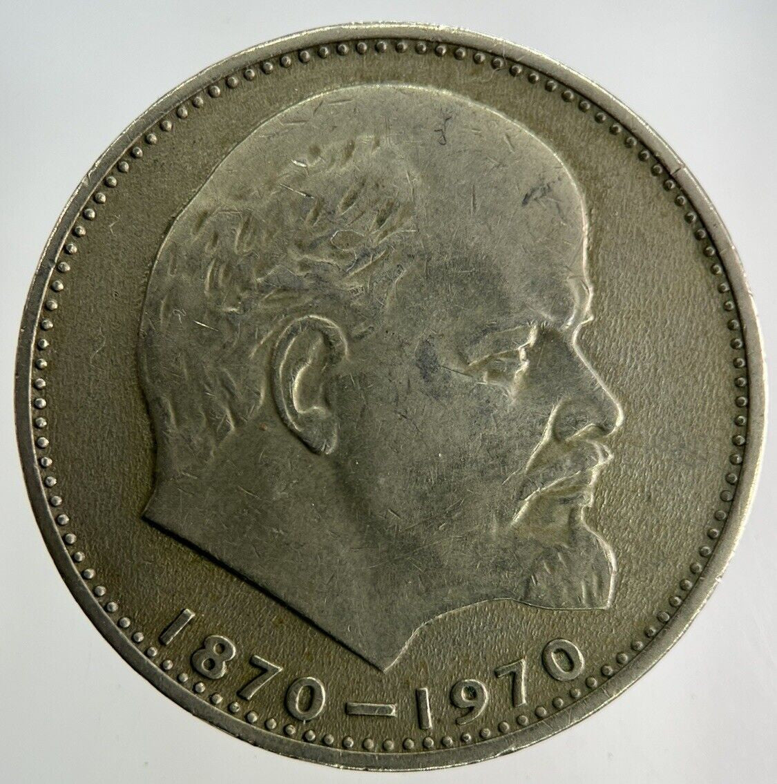 1970 Russia 1 Rouble Coin | Fine Collectable Grade
