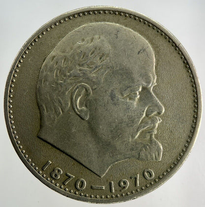 1970 Russia 1 Rouble Coin | Fine Collectable Grade