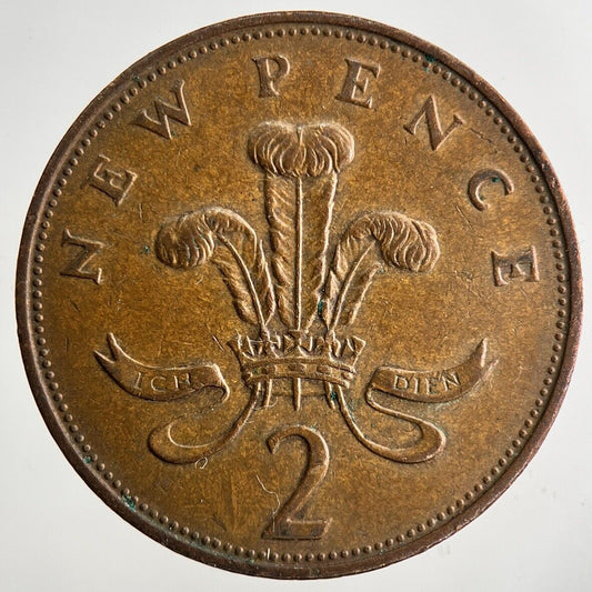 1971 Elizabeth II 2nd 2p Two-Pence Coin | Fine Collectable Grade