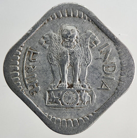 1971 India 5 Paise Coin | Fine Collectable Grade