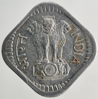 1971 India 5 Paise Coin | Fine Collectable Grade