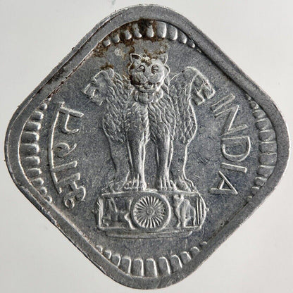 1971 India 5 Paise Coin | Fine Collectable Grade