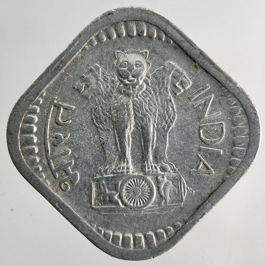 1971 India 5 Paise Coin | Fine Collectable Grade