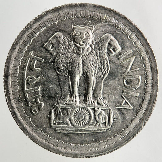 1971 India 50 Paise Coin | Fine Collectable Grade