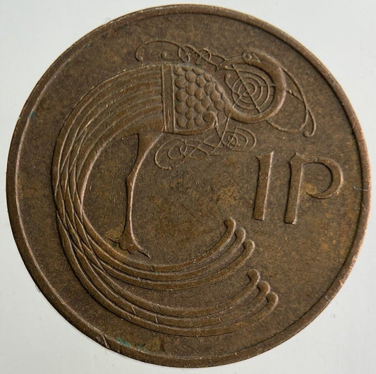 1971 Irish 1p One-Pence Coin | Fine Collectable Grade