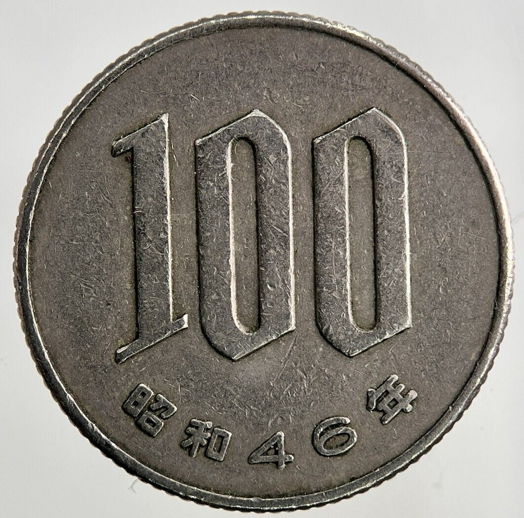 1971 Japan 100 Yen Coin | Fine Collectable Grade