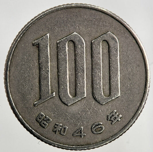 1971 Japan 100 Yen Coin | Fine Collectable Grade