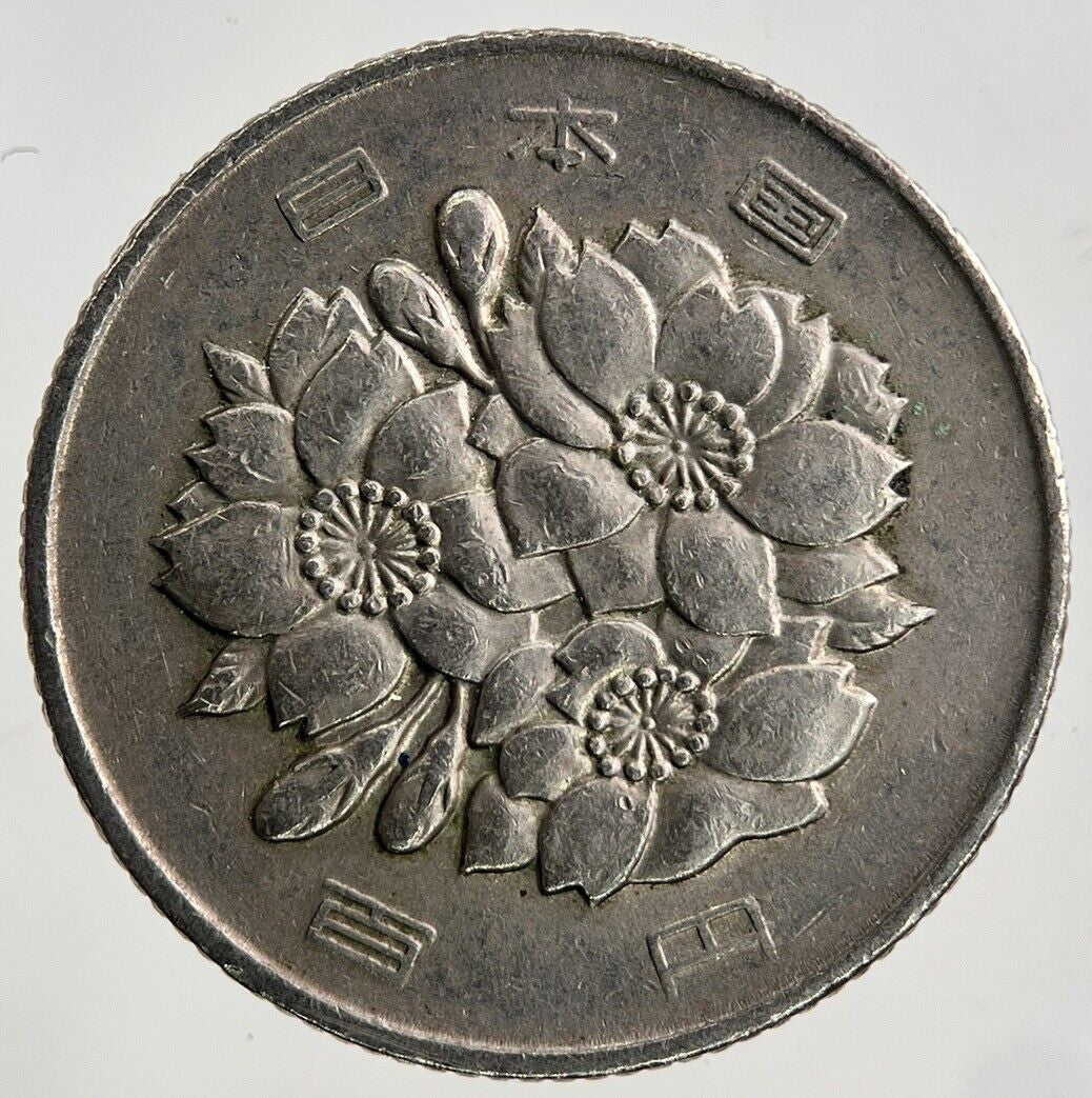 1971 Japan 100 Yen Coin | Fine Collectable Grade