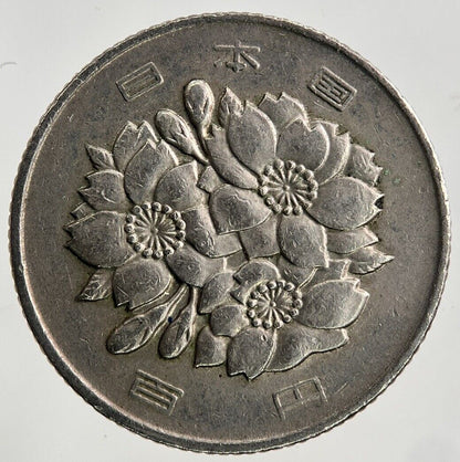 1971 Japan 100 Yen Coin | Fine Collectable Grade