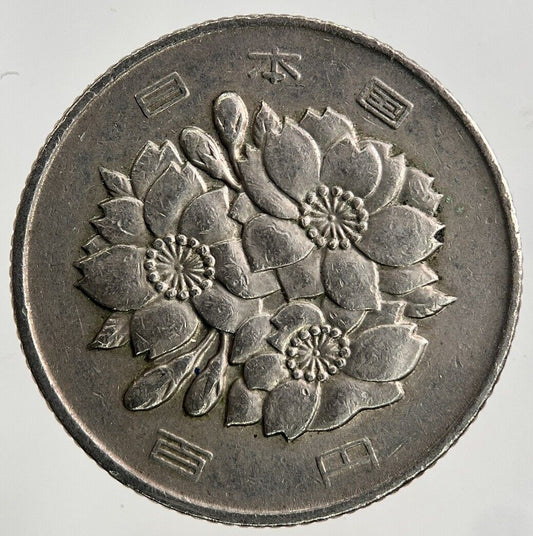 1971 Japan 100 Yen Coin | Fine Collectable Grade