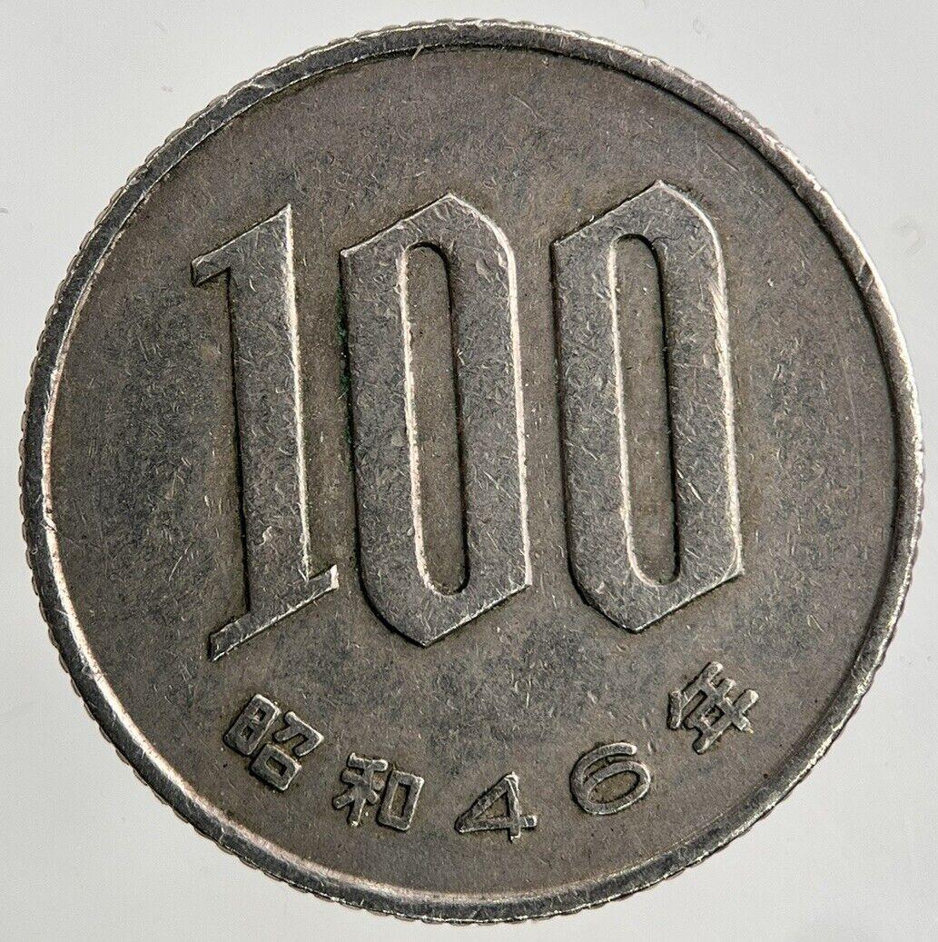 1971 Japan 100 Yen Coin | Fine Collectable Grade
