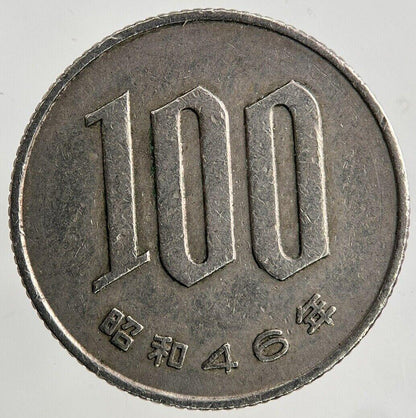 1971 Japan 100 Yen Coin | Fine Collectable Grade