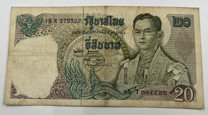 1971 Thai Thailand 20 Baht Rama IX Banknote | a90305