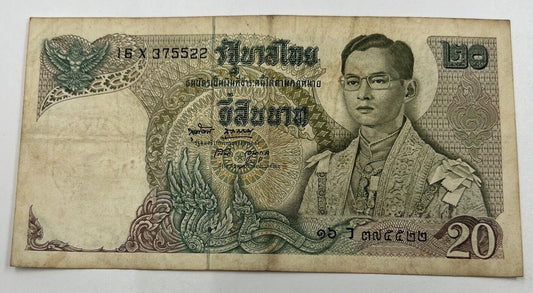 1971 Thai Thailand 20 Baht Rama IX Banknote | a90305