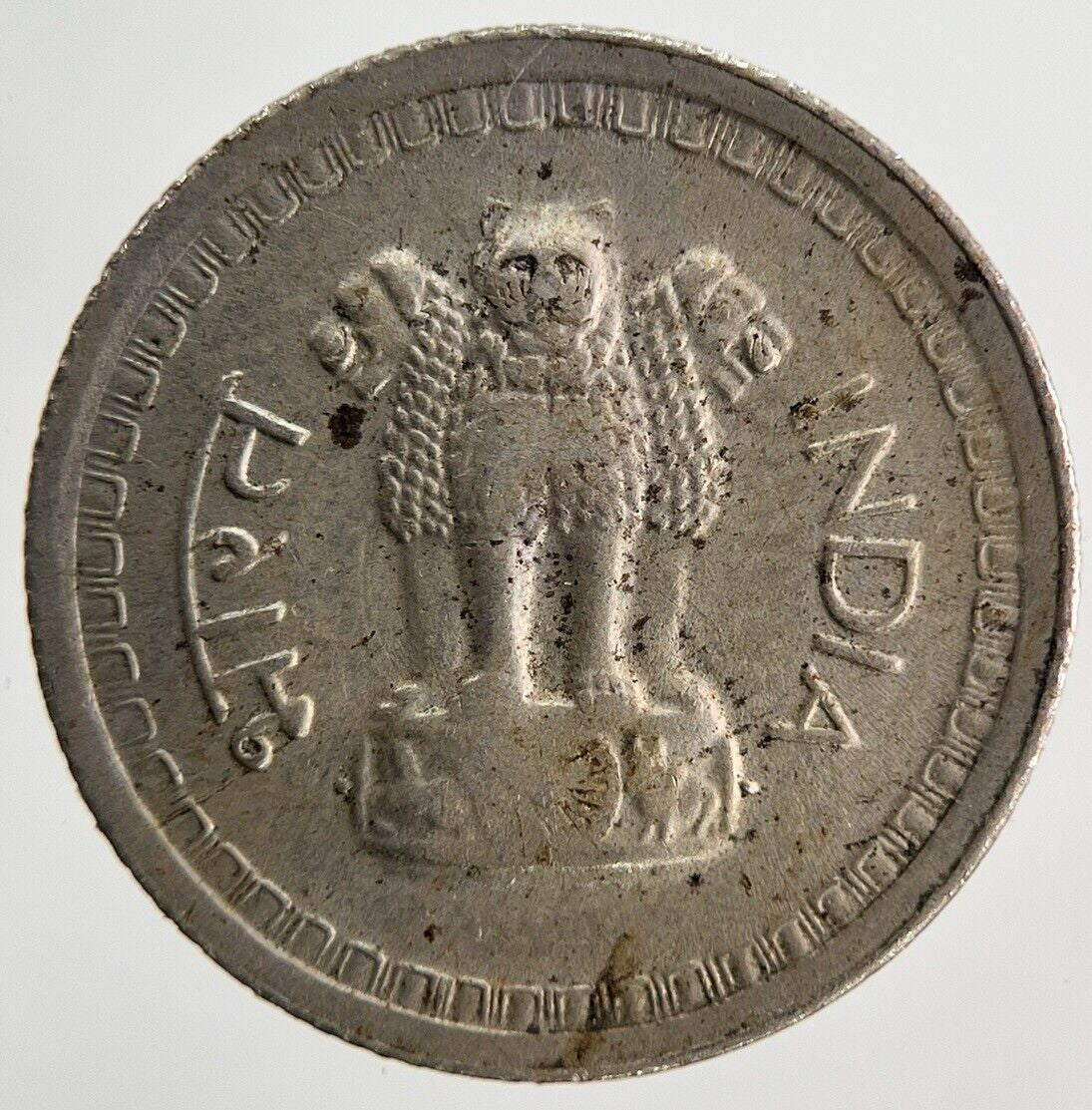 1972 India 25 Paise Coin | Collectable Grade